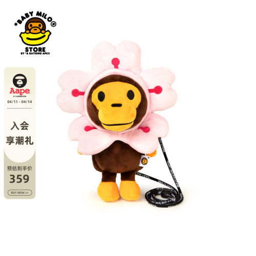 BABYMILOSTORE小猴斜挎手机包