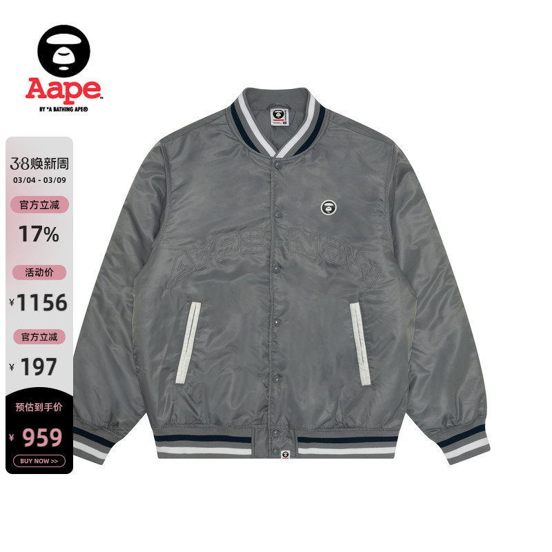 Aape旗舰店男装春秋猿人迷彩徽章简约棒球服夹克外套7656XXN