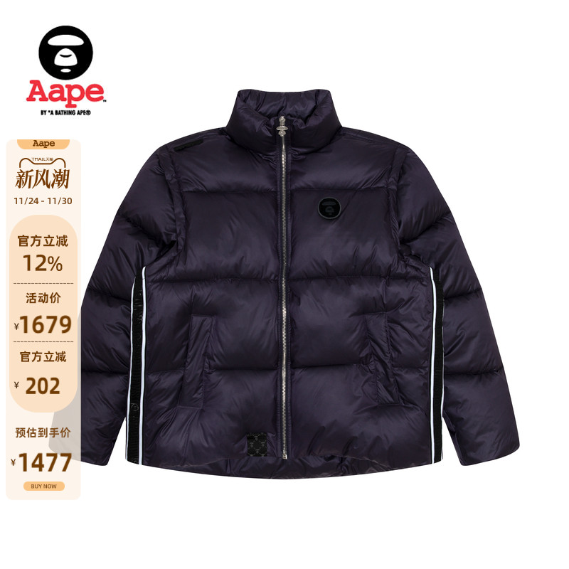 Aape猿人可拆卸夹克外套7611XXL