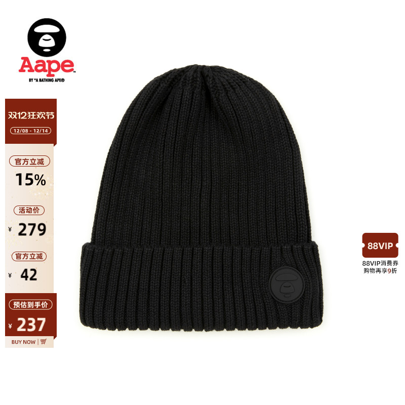 Aape小标徽章纯色休闲针织帽冷帽