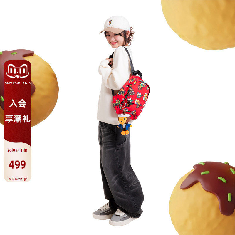 BABY MILO STORE配饰卡通动物迷彩星座小猴双肩包（中号）4274XXR