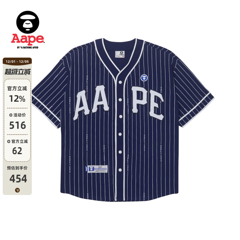 Aape猿人字母棒球短袖T恤1352XXK