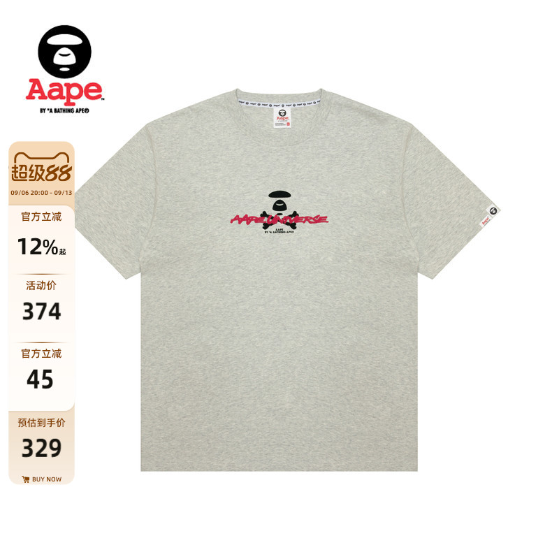 Aape男装猿人发泡字母短袖T恤图片