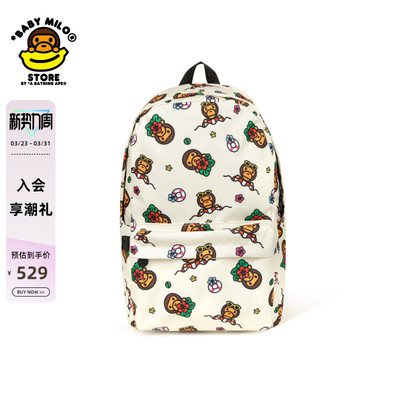 BABYMILOSTORE双肩包（大号）