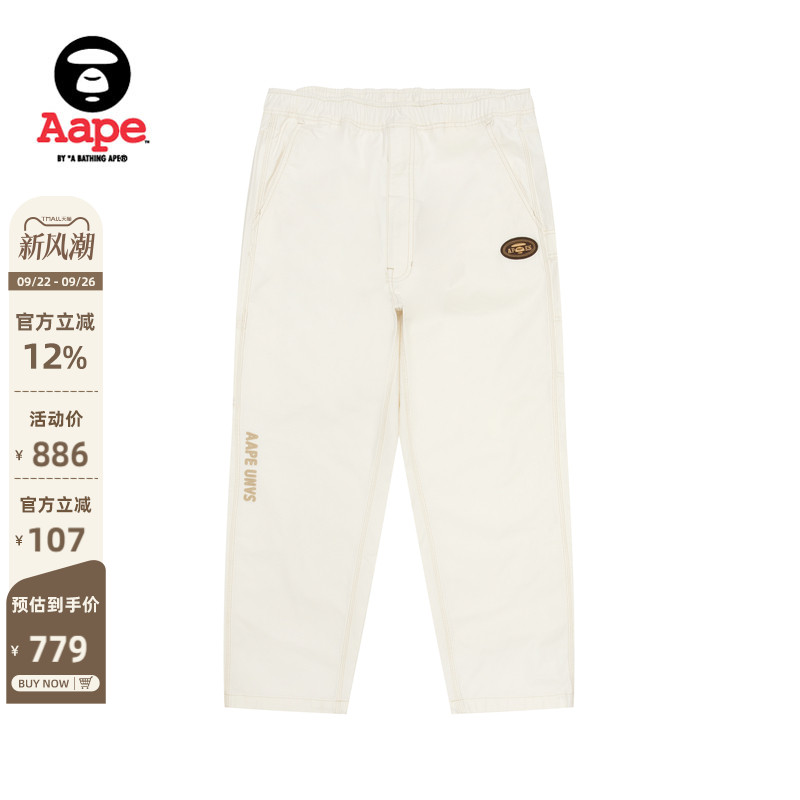 Aape简约潮流休闲长裤