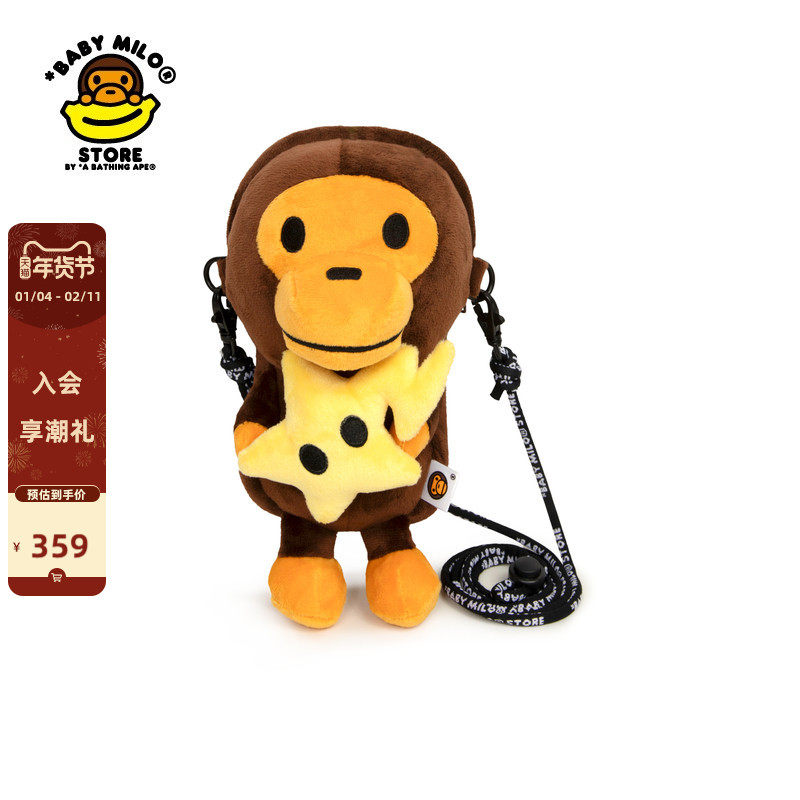 BABY MILO STORE配饰卡通猴子毛绒挎包手机袋4077XXP