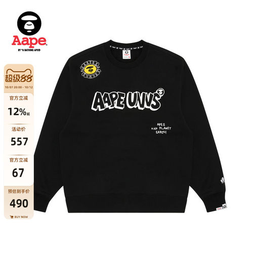 Aape猿人薄绒圆领卫衣A321XXL