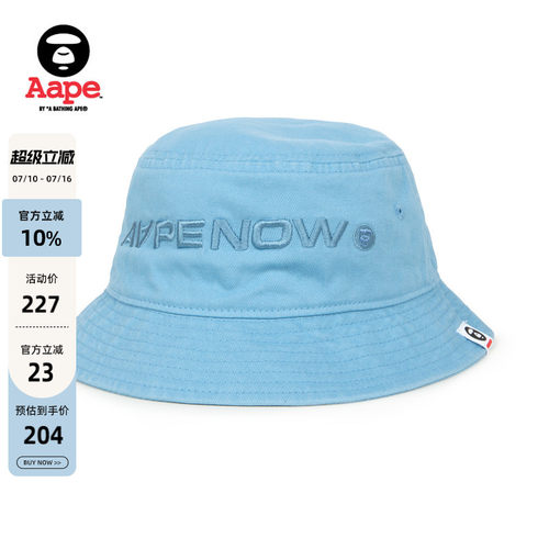Aape字母刺绣简约渔夫帽5177XXK