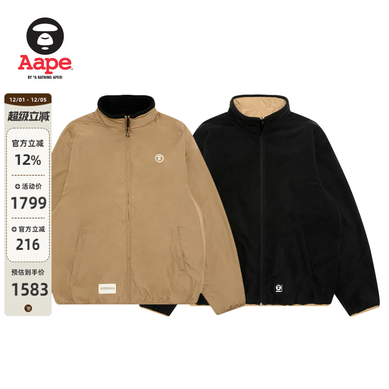 Aape小标徽章潮流双面穿绒面夹克