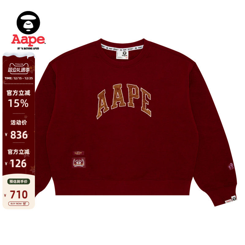 Aape校园风字母印花薄绒圆领卫衣