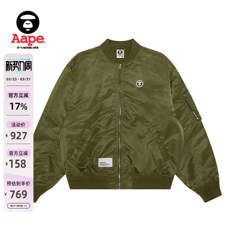 Aape旗舰店男装春季小标徽章休闲潮流宽松飞行夹克外套7728XXP