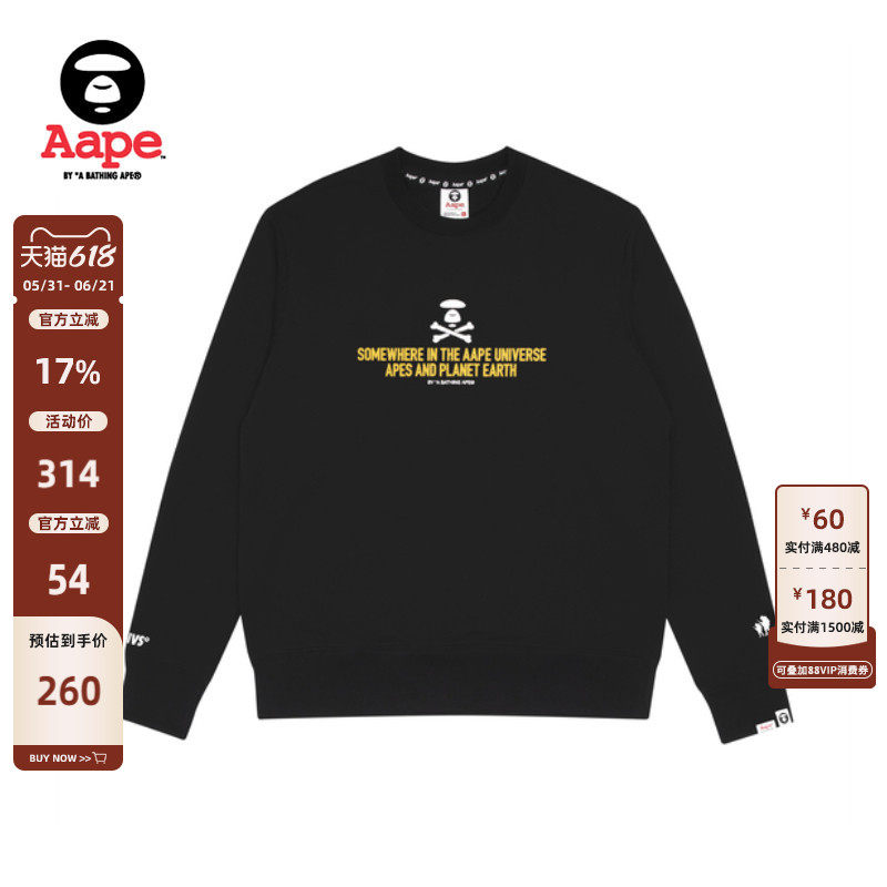 Aape旗舰店男装秋冬X-BONE字母印花长款厚版保暖加绒卫衣3807XXH