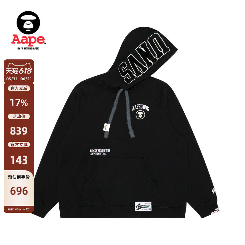 Aape旗舰店男装猿人徽章字母刺绣薄绒美式连帽卫衣A363XXL