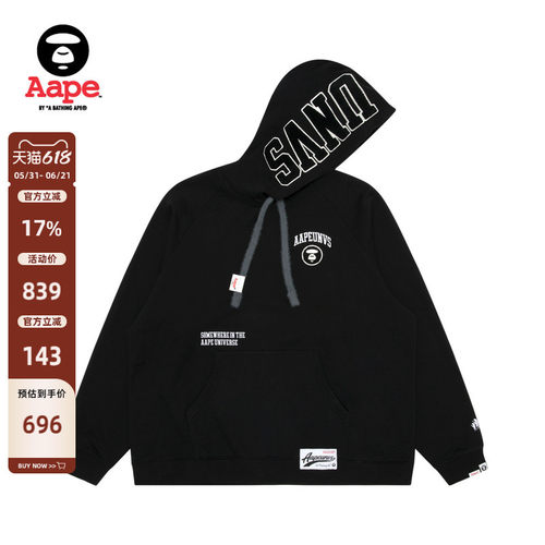 Aape猿人薄绒连帽卫衣A363XXL