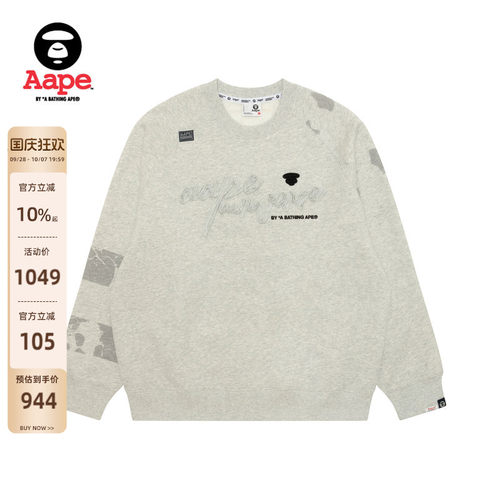 Aape水洗做旧猿人徽章薄绒卫衣