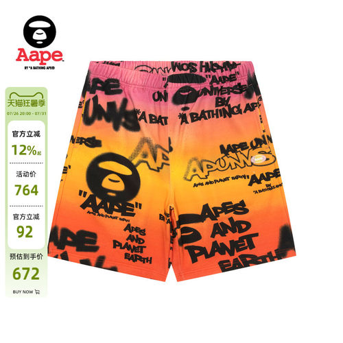 Aape猿人字母涂鸦拼色个性短裤