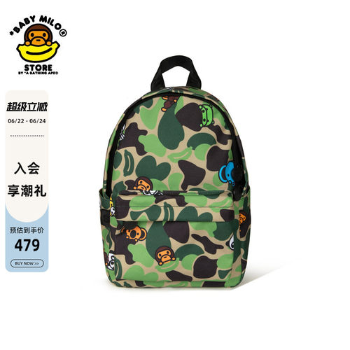 BABYMILOSTORE卡通小猴双肩包
