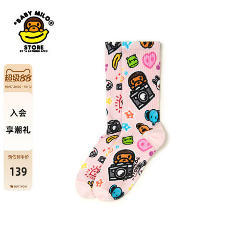 BABYMILOSTORE摄影小猴中筒袜