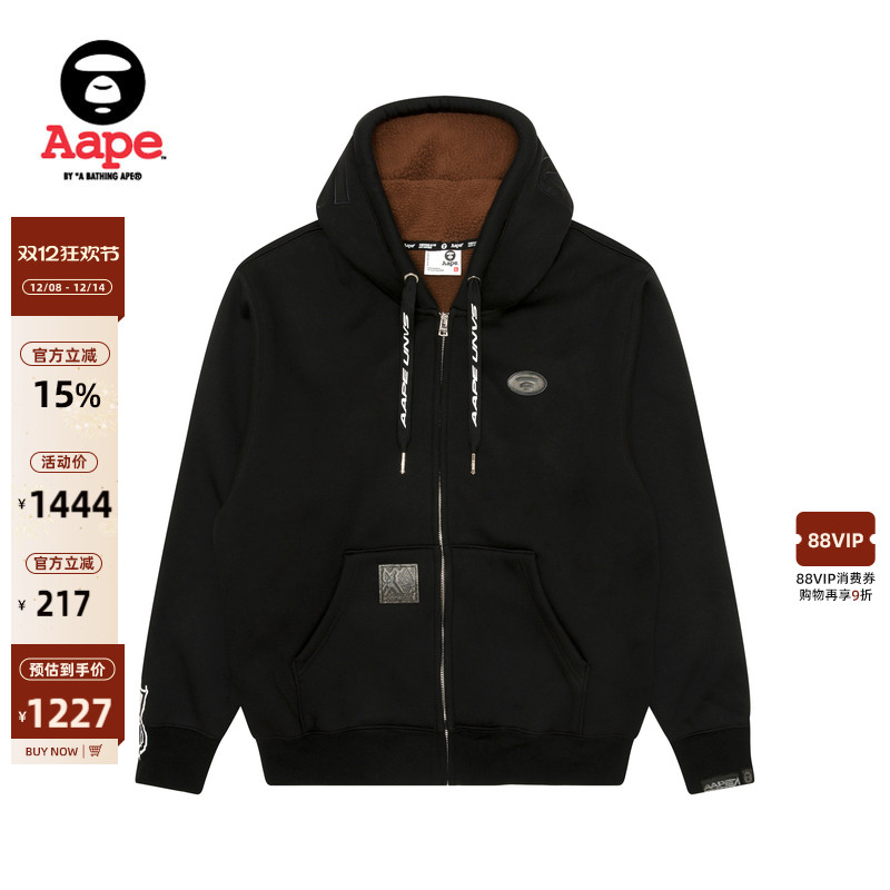 Aape潮流休闲厚绒连帽卫衣外套