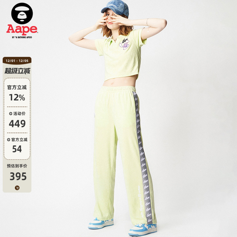 旗舰店长裤刺绣Aape宽松