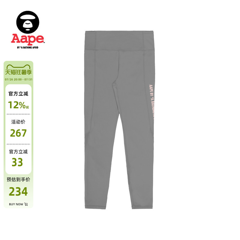 Aape旗舰店女装春夏迷彩字母印花修身瑜伽紧身裤4971XXJ