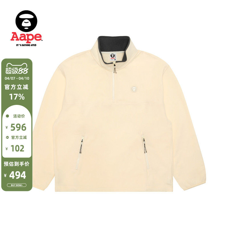 Aape旗舰店男装秋冬小标徽章摇粒绒简约潮流半拉链卫衣C363XXP