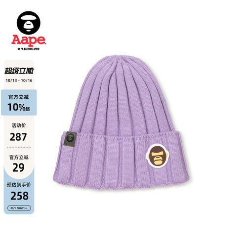 Aape猿人军团徽章针织帽5245XXL