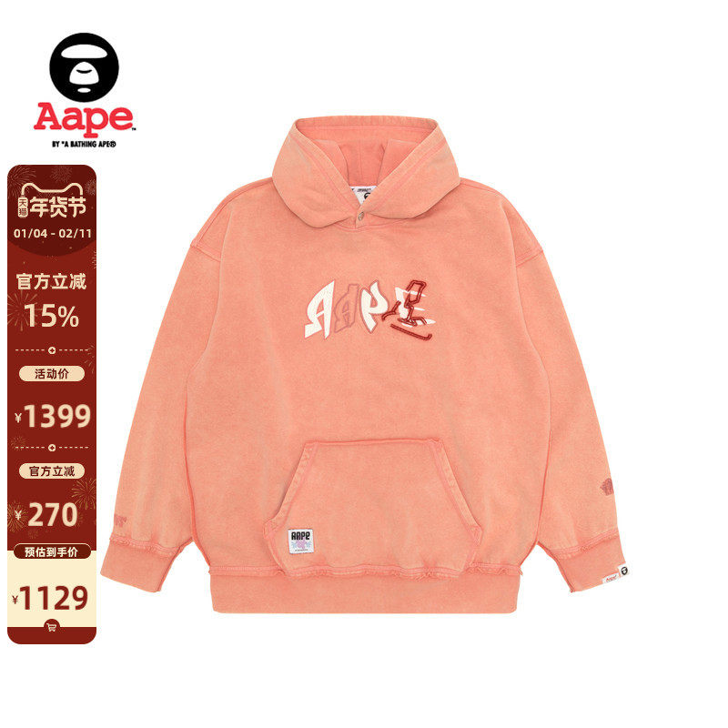 Aape旗舰店女装秋冬字母刺绣复古水洗做旧薄绒连帽卫衣D331XXP,女装/女士精品,卫衣/绒衫,淘宝优惠券,粉丝福利购,淘宝优惠卷