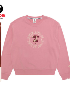 Aape旗舰店女装秋冬猿人迷彩图案休闲潮流圆领卫衣D318XXP