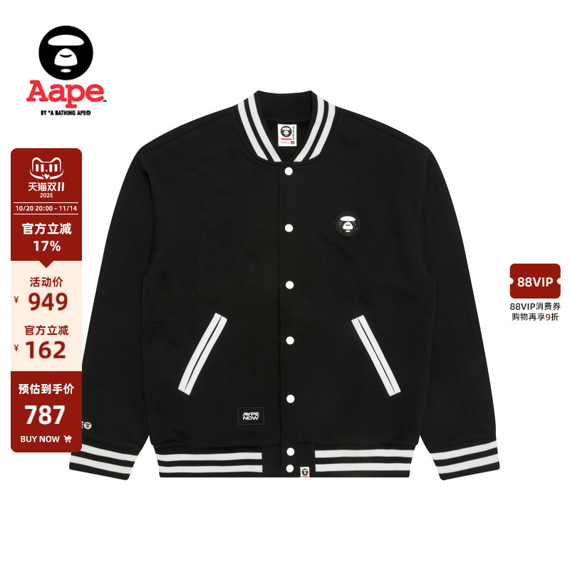 Aape猿人徽章薄绒卫衣棒球服外套