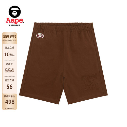 Aape刺绣美式简约潮流休闲短裤