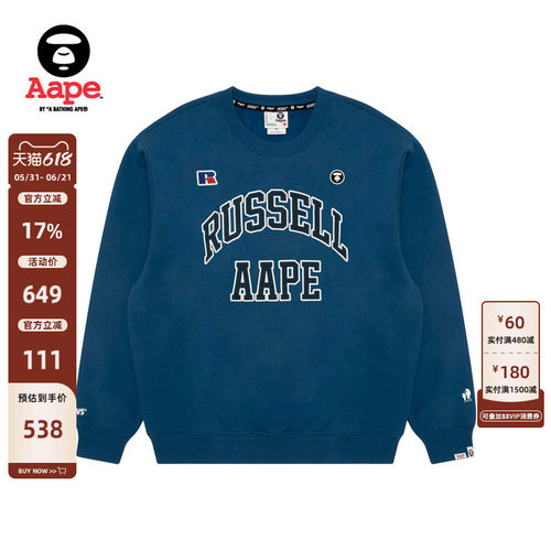 Aape联名RUSSELL徽章薄绒卫衣