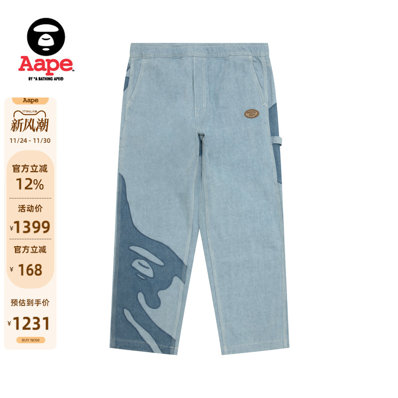 Aape旗舰店猿人徽章纹水洗牛仔裤