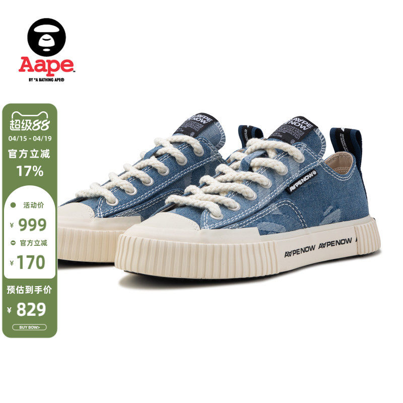 Aape旗舰店男鞋春夏Galaxy系列迷彩牛仔休闲低帮帆布鞋A648XAO