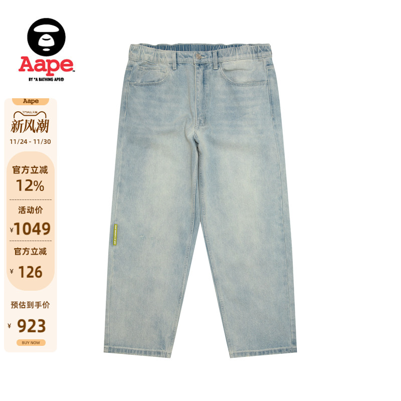 Aape水洗潮流休闲牛仔裤