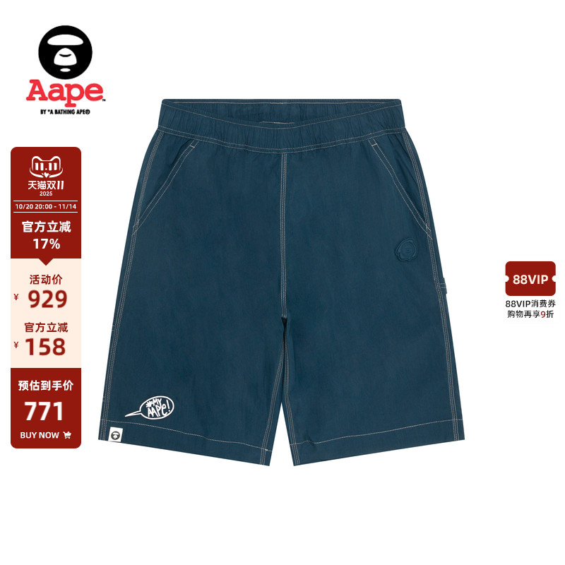 Aape猿人徽章简约潮流休闲短裤