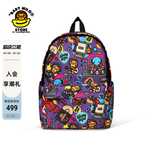 BABYMILOSTORE双肩包（中号）