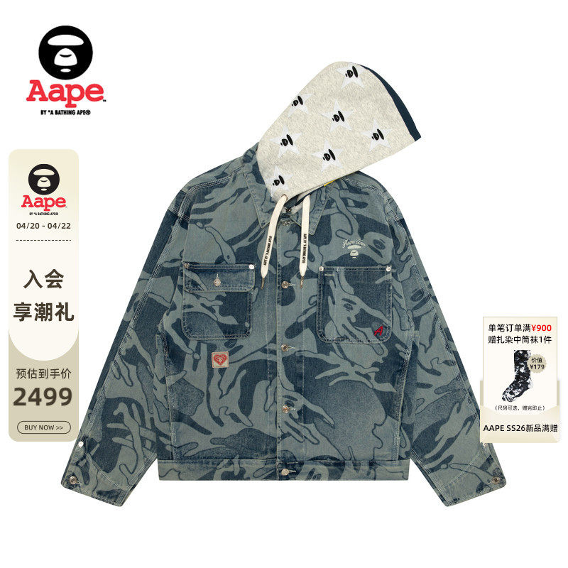 Aape旗舰店男装春夏猿人刺绣迷彩水洗做旧牛仔夹克外套7772XXQ