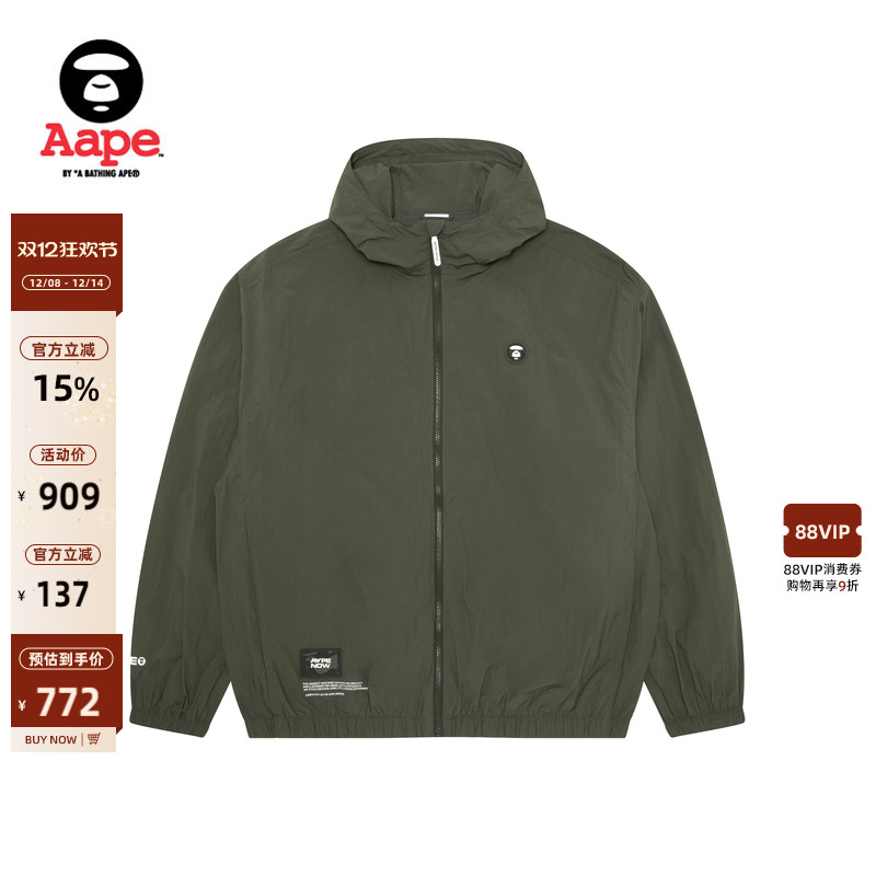 Aape简约潮流连帽夹克外套