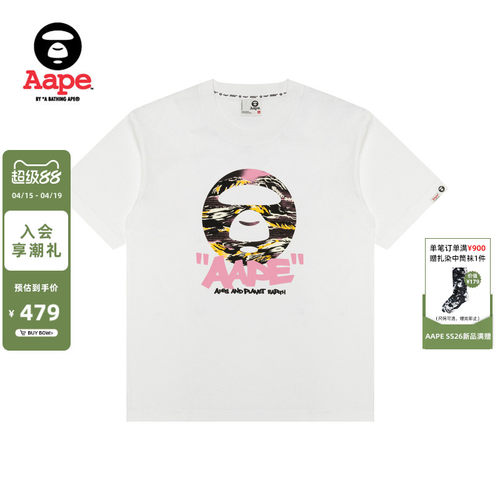 Aape美式涂鸦猿人迷彩短袖T恤