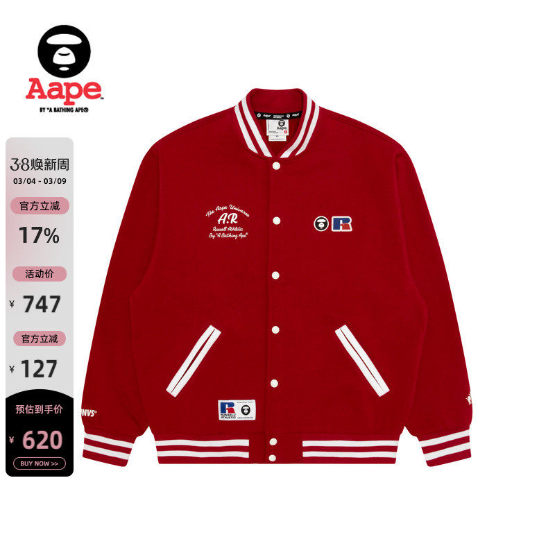Aape联名RUSSELL男装秋冬美式复古薄绒棒球服卫衣外套9780XXP