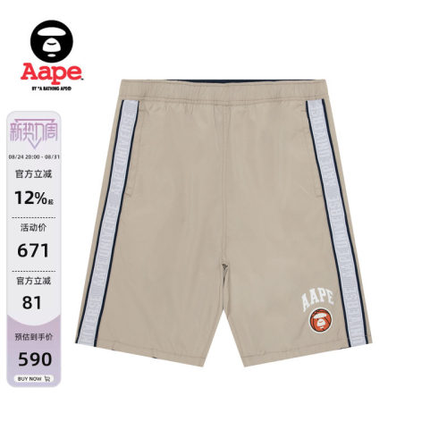 Aape潮流双面穿宽松运动风短裤