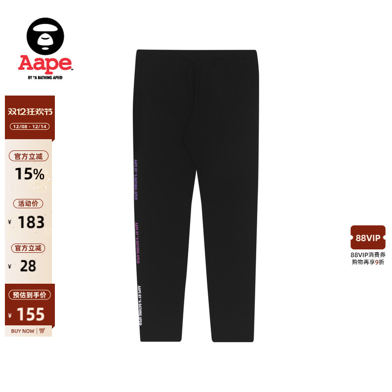 Aape撞色猿人字母印花瑜伽紧身裤