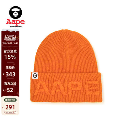 Aape旗舰店配饰字母刺绣休闲潮流针织帽冷帽5291XXN