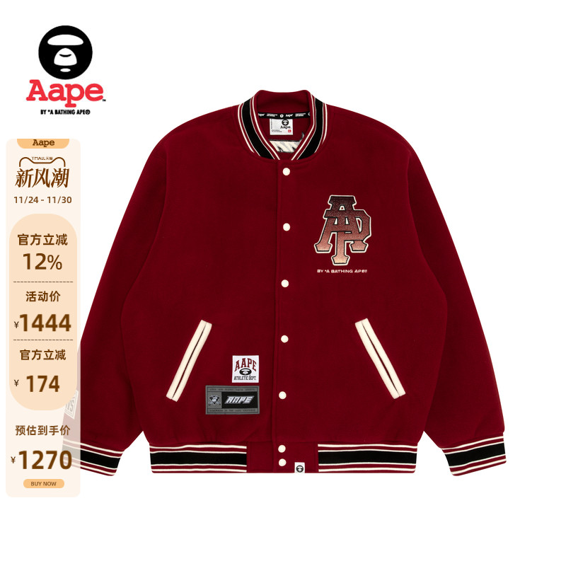 Aape毛巾徽章休闲棒球服卫衣外套