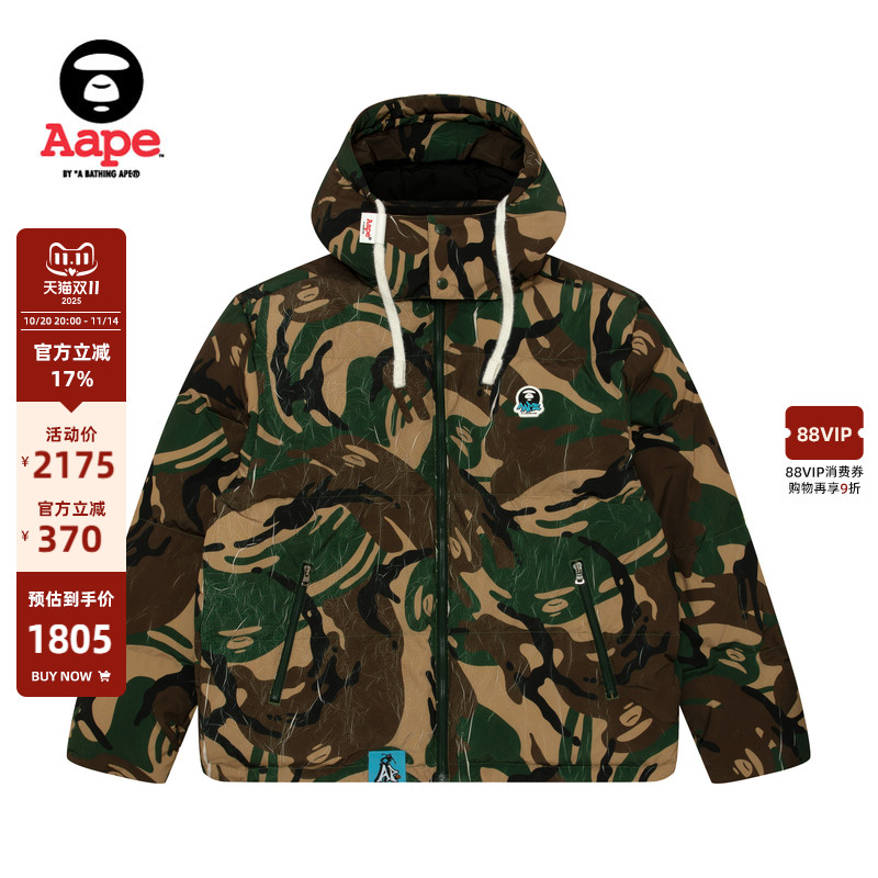 Aape褶皱效果可拆卸帽保暖羽绒服
