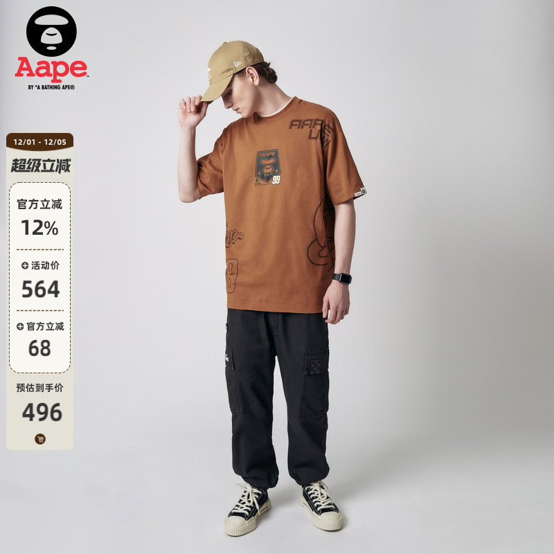 Aape工装口袋字母刺绣休闲长裤