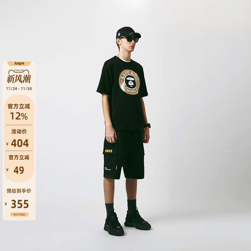 aape男装春夏撞色字母猿人印花