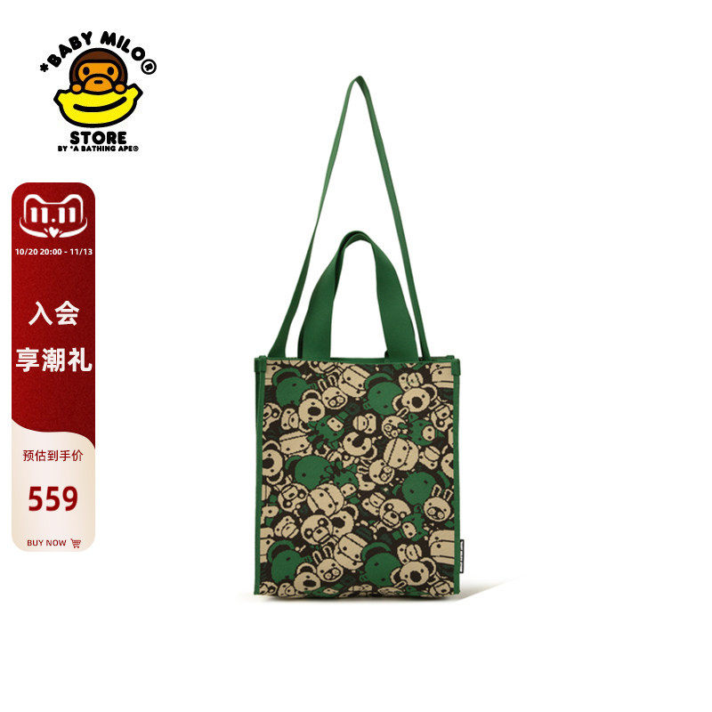 BABY MILO STORE配饰动物迷彩满印编织托特包4538XXR