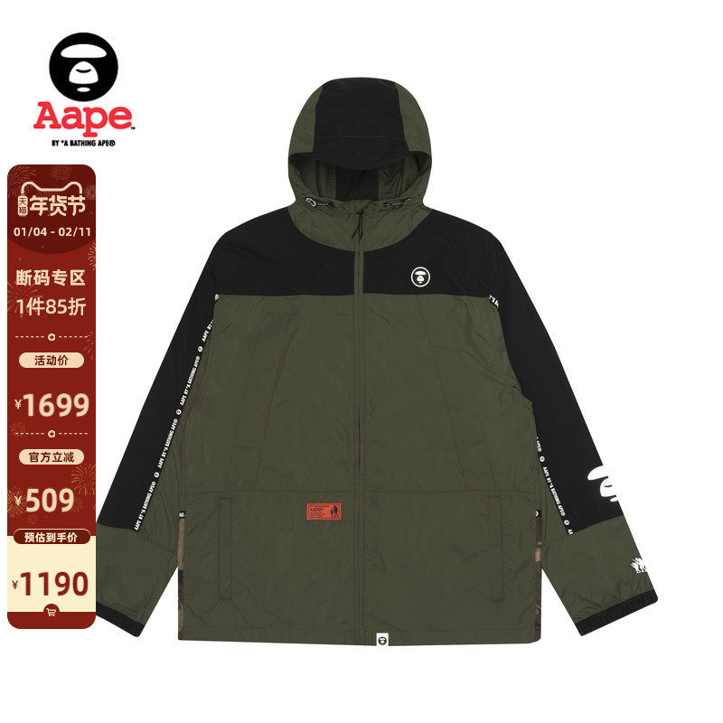 Aape男装春夏猿颜徽章字母印花迷彩拼接山系薄款夹克外套7347XXE